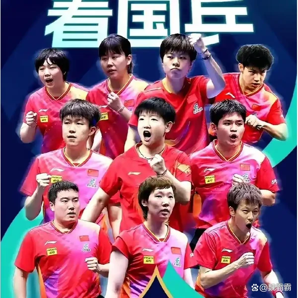 问鼎娱乐app入口 APP